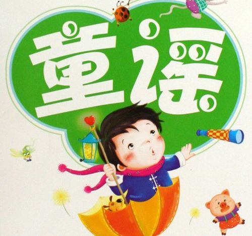 男孩叫盛的寓意