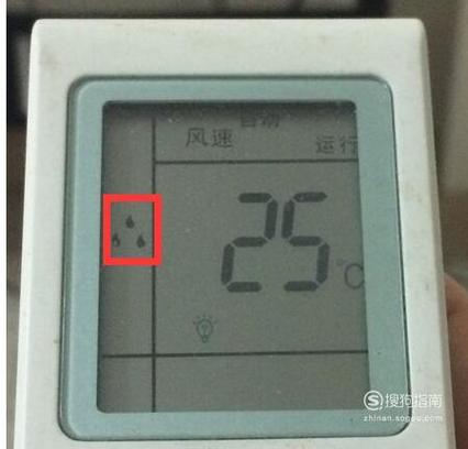 格力空调送风模式是哪个图标