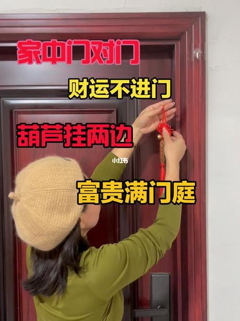 葫芦大门口最佳位置图标