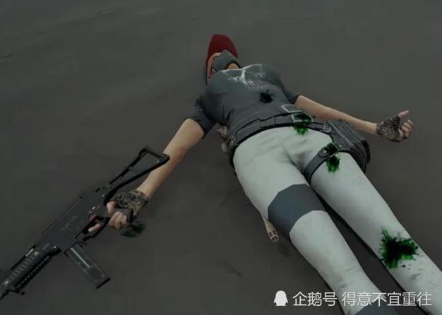 端游绝地求生中赤脚女角色阵亡