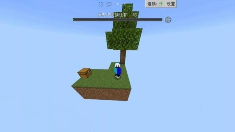 空岛生存下载安装