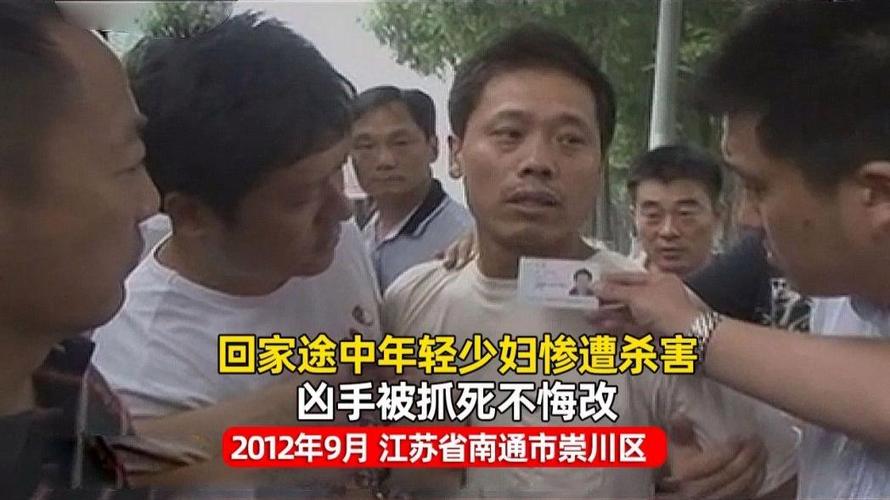 《一线》最难破命案合集