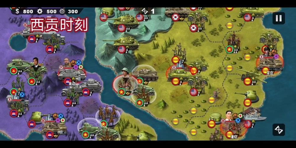 世4mod两极热战v1.7版本截图