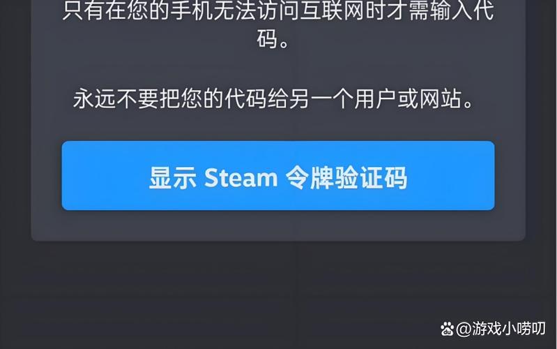 如何查看steam令牌缩略图