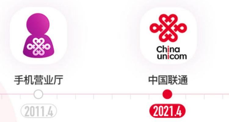 联通第二次被暂停服务能解