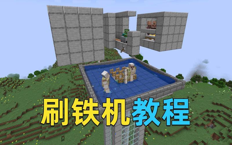 超简易刷铁机