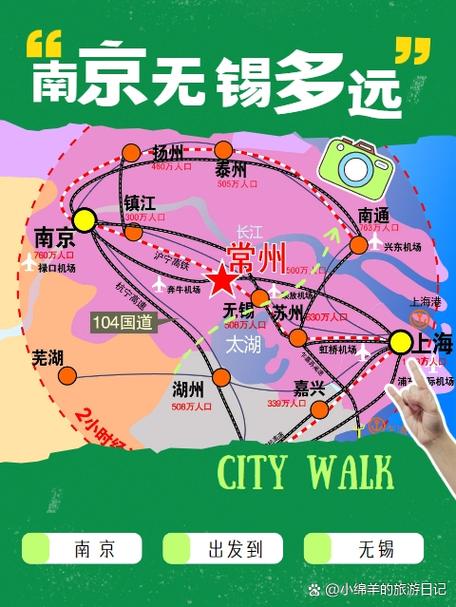无锡到苏州打车多少钱
