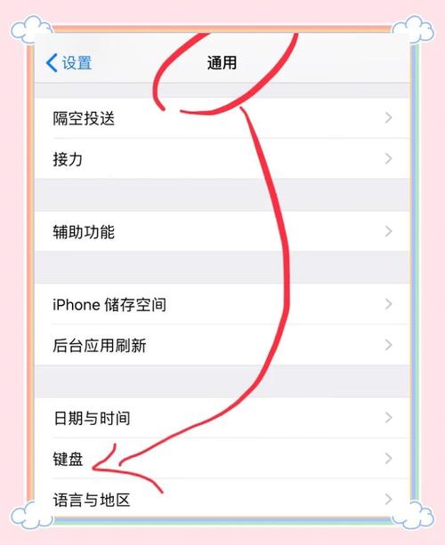 手机飞卢如何关闭懒人
