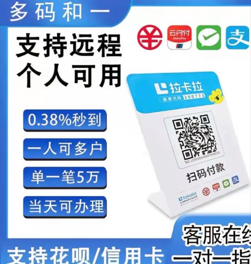 货拉拉待收款多久到账