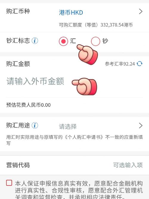 工行蓝牙u盾怎么配对