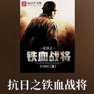 二战小说十大巅峰之作