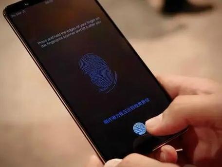 手机指纹怎么变彩色