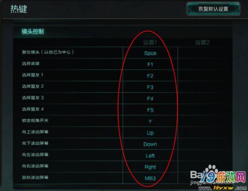 英雄联盟锁屏怎么解