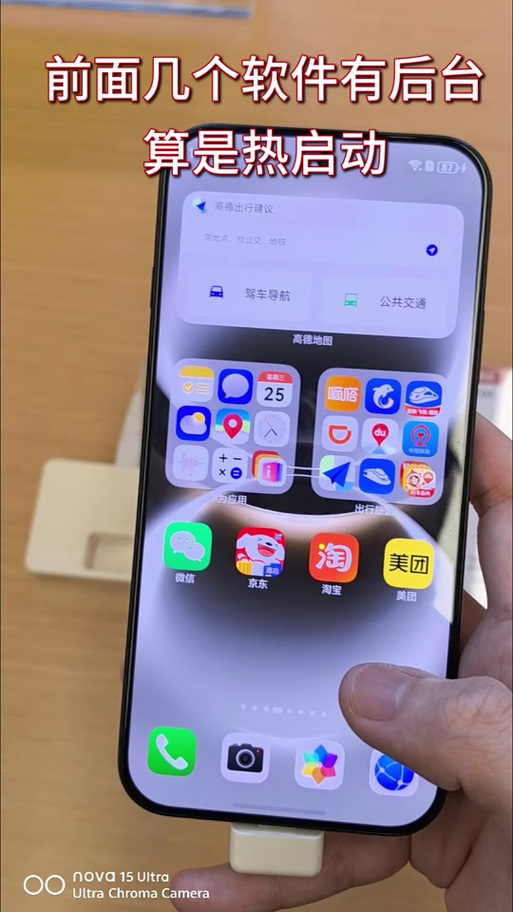 华为畅享90promax截图怎么截截图