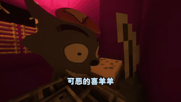 我的世界羊村怪谈一缩略图