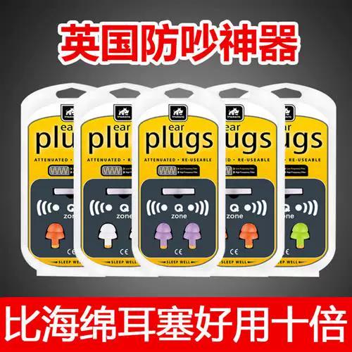 防噪音耳塞有什么害处
