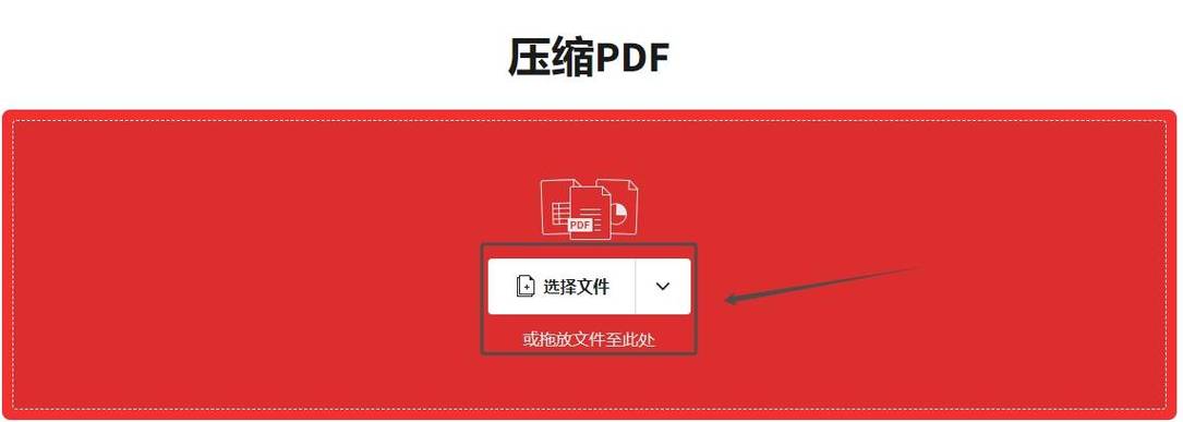 图片兆数太大怎么缩小