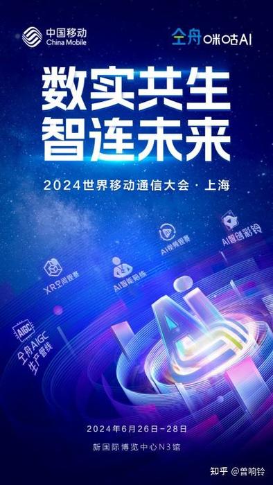 进移动还是进咪咕公司好