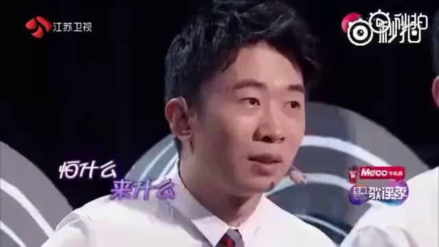 杨迪模仿张艺兴sheep是哪一期