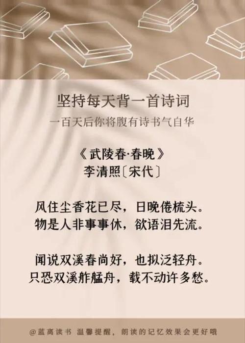 李清照的诗词风格