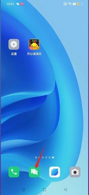 oppo短信图标