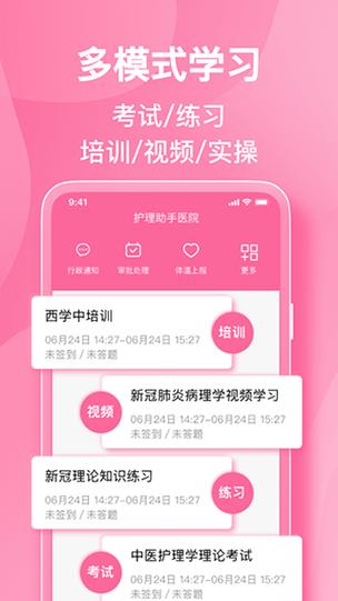 鼻子下方嘴唇上方长痘痘