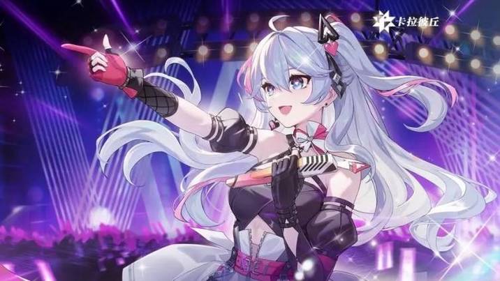 卡拉彼丘客服