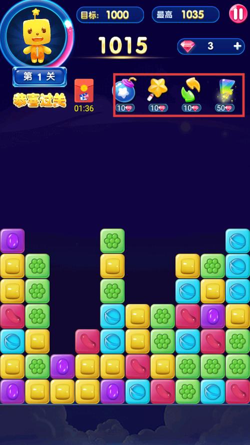 消灭糖果红包版是真的吗截图