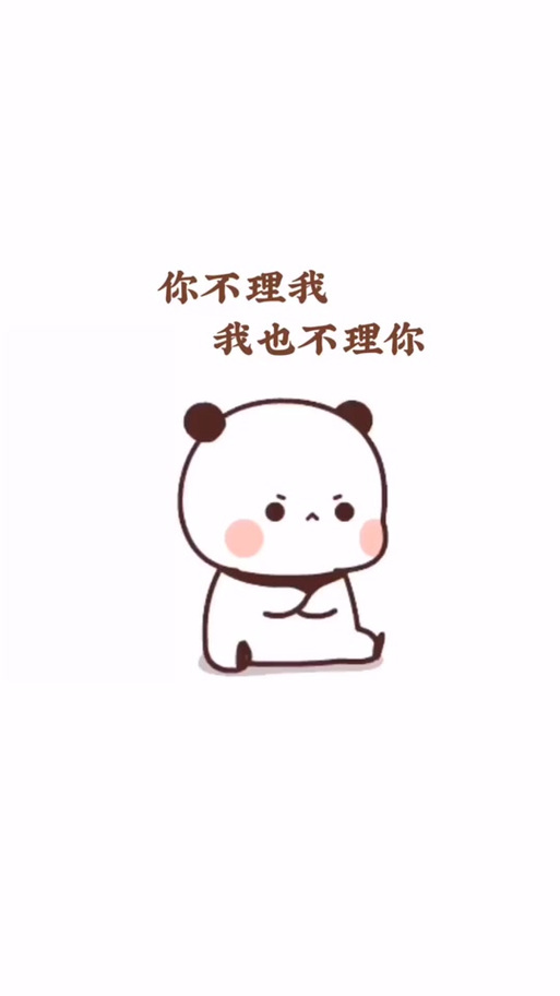 女孩不搭理我咋办
