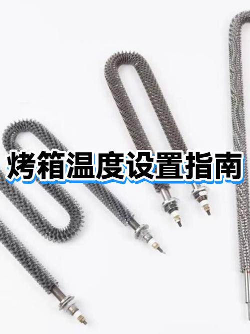 烤箱发酵上下管温度怎么设置