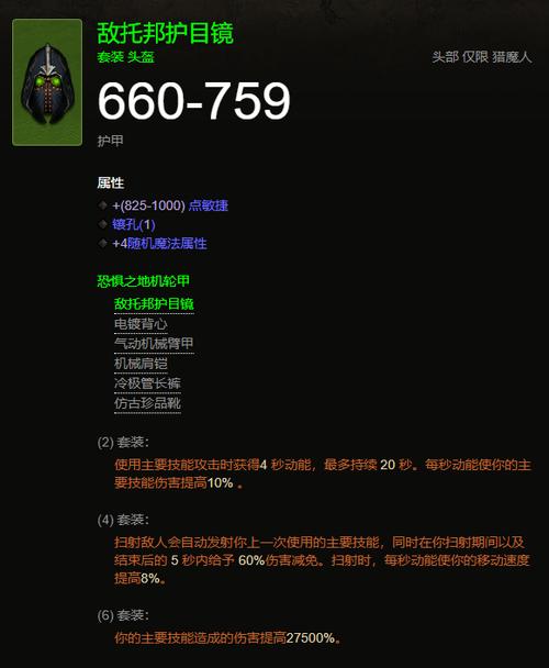 暗黑3不充钱怎么进冒险
