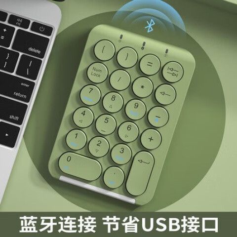 蓝牙键盘不用充电吗