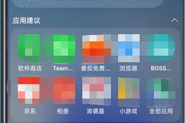 如何关闭oppo的全局搜索缩略图