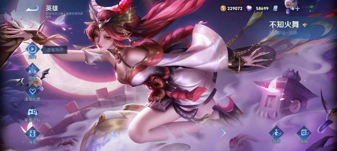 王者荣耀女英雄谁最厉害缩略图