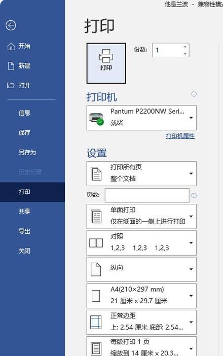 pdf扫描件怎么弄图标
