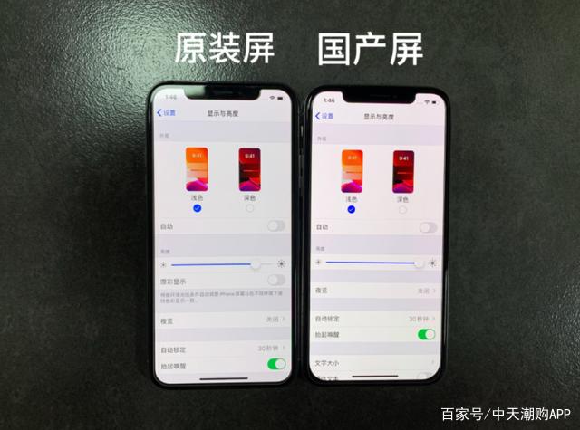 不是原装屏能用住吗