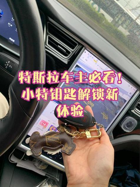 小特钥匙安卓版