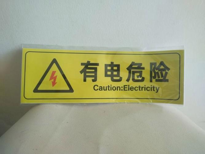 两根都接火线会怎样截图