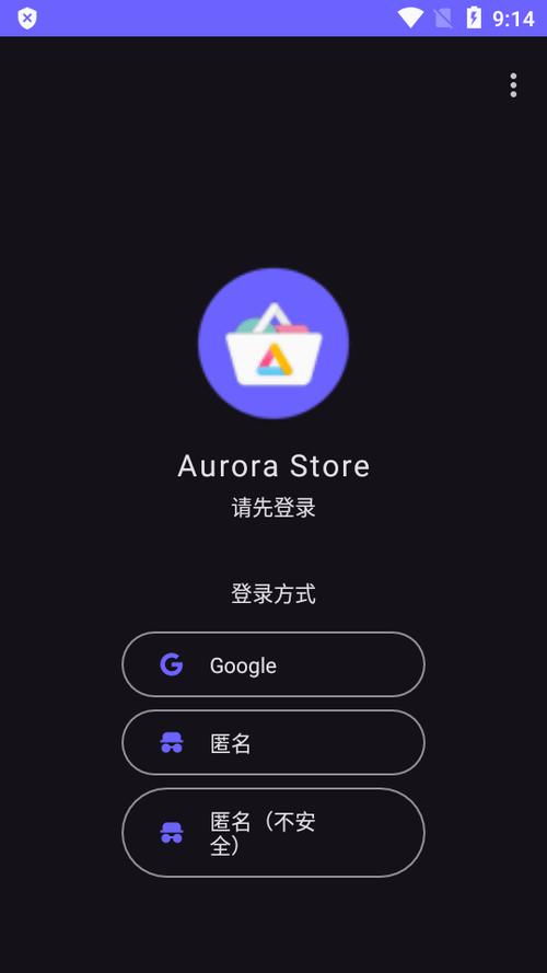 下载外国软件的应用商店