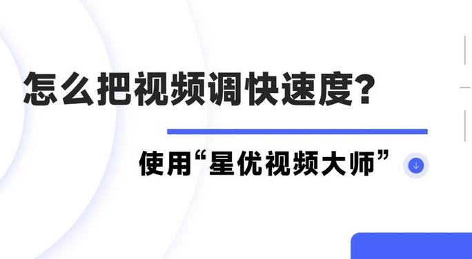 mc怎么调时间速度
