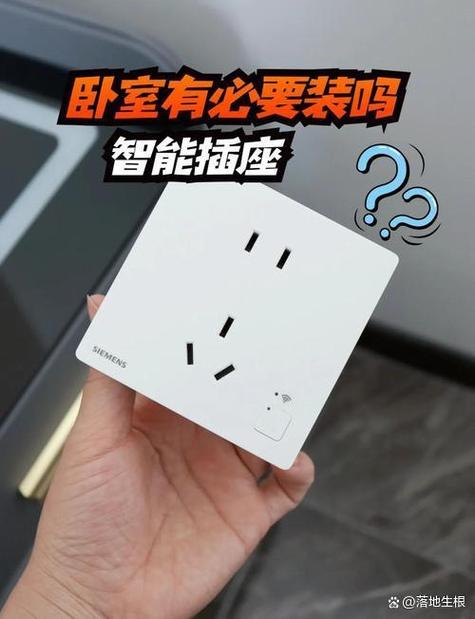 小米插座能定时关闭电源吗