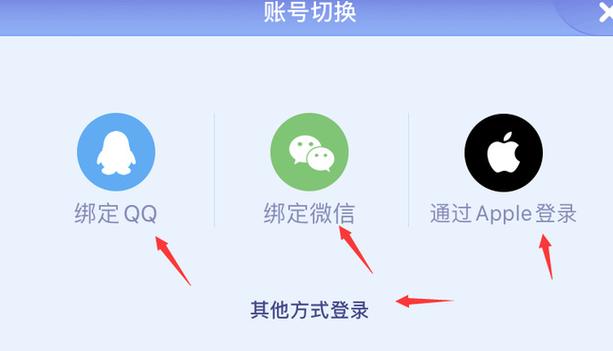 贪吃蛇大作战切换账号图标