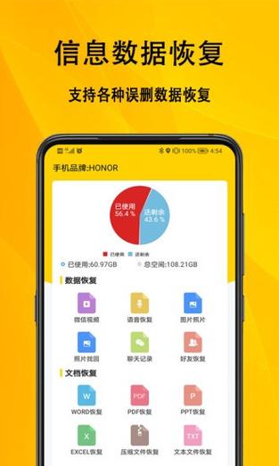 闲鱼不小心删了私聊窗口