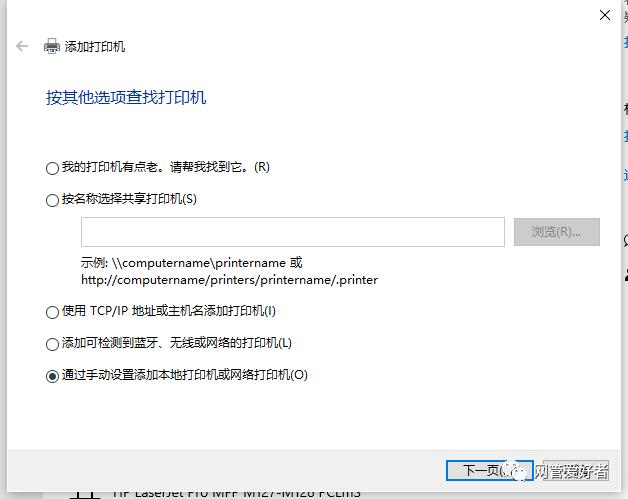 打印机灰色删不掉
