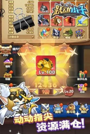 跃动小子青龙战魂变身介绍
