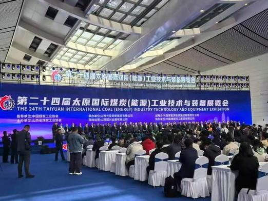 2026太原展会一览表游戏截图