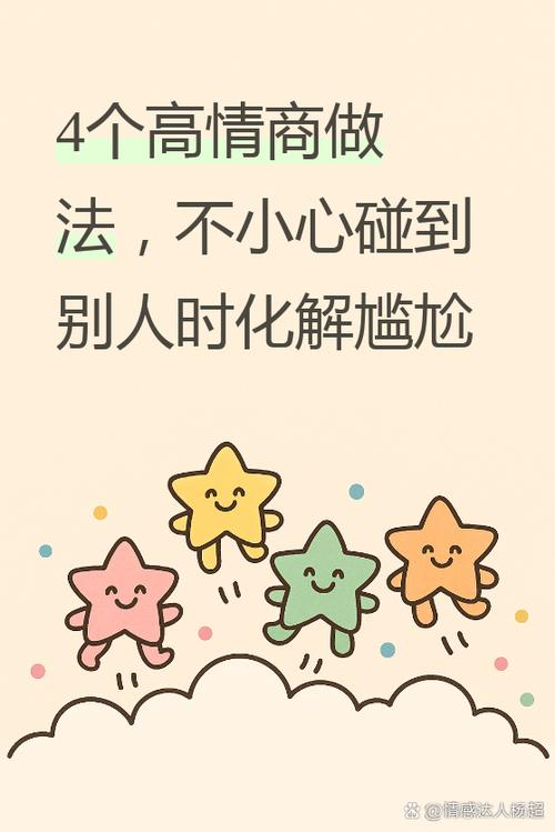 不需要情商截图