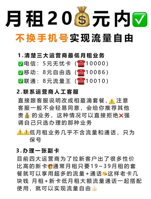 怎么买流量比较划算