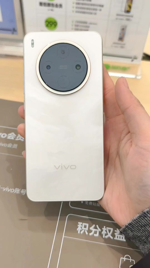 vivo橘子系统安装包缩略图