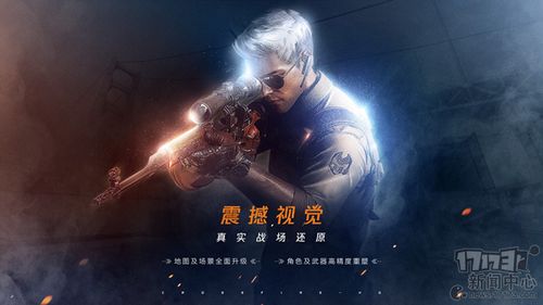 cf高清大区什么时候出正式版